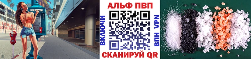 A PVP СК  Купить где  Копейск 