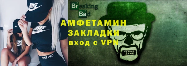 стаф Куйбышев