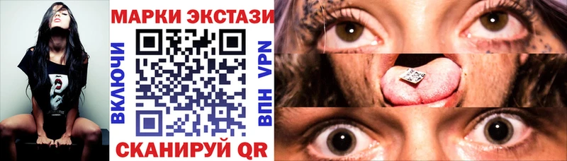 Купить закладки  Копейск  Марки 25I-NBOMe 1,5мг 